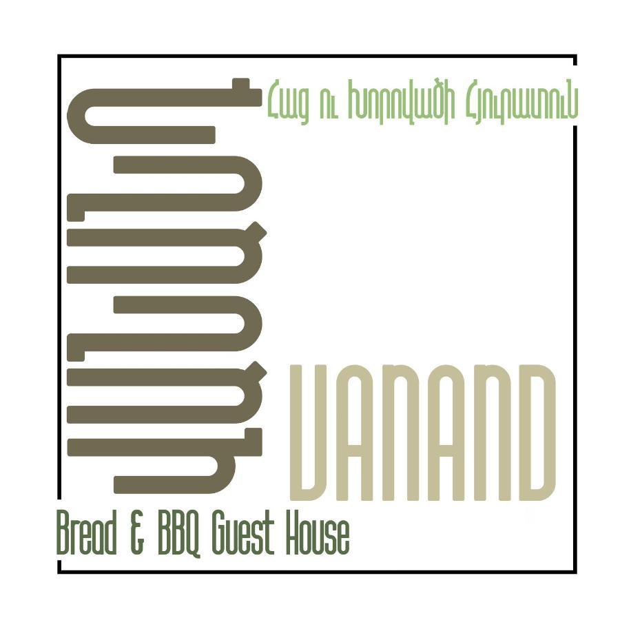 Vanand Guest House Gümrü Dış mekan fotoğraf