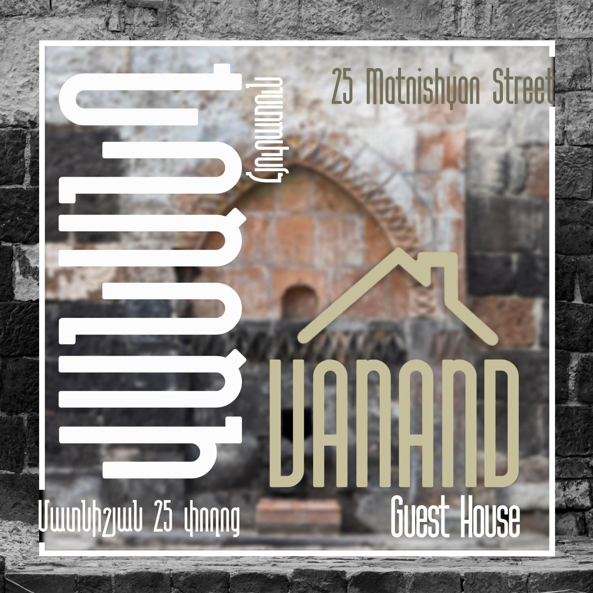 Vanand Guest House Gümrü Dış mekan fotoğraf